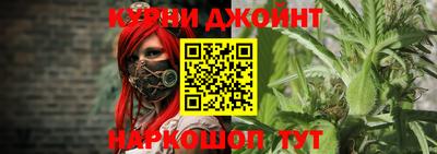 гашишное масло Можайск