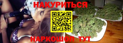 гашишное масло Можайск