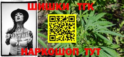 гашишное масло Можайск