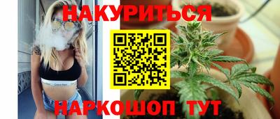 ПСИЛОЦИБИНОВЫЕ ГРИБЫ Моздок