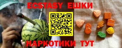 ПСИЛОЦИБИНОВЫЕ ГРИБЫ Можга