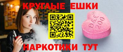 гашишное масло Можайск