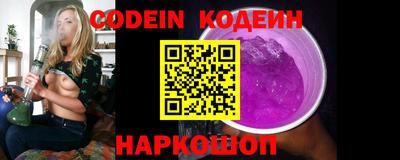 гашишное масло Можайск