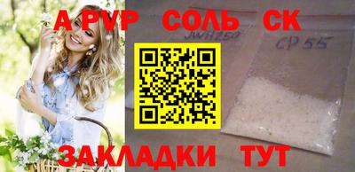 гашик Камень-на-Оби
