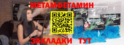 гашишное масло Можайск