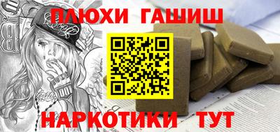 ПСИЛОЦИБИНОВЫЕ ГРИБЫ Можга
