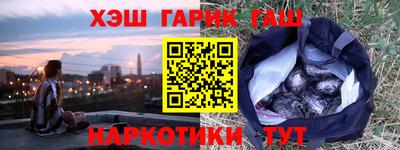ПСИЛОЦИБИНОВЫЕ ГРИБЫ Моздок