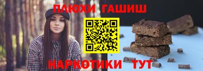 гашишное масло Можайск