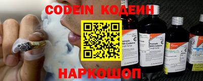 ПСИЛОЦИБИНОВЫЕ ГРИБЫ Моздок