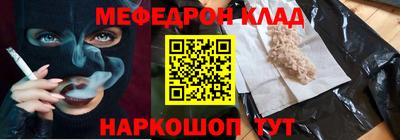 гашишное масло Можайск