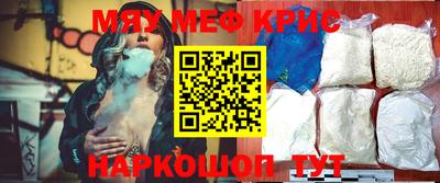 гашишное масло Можайск