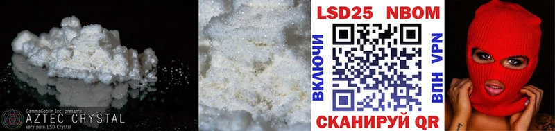 Лсд 25 экстази ecstasy  купить наркоту  Ялта 
