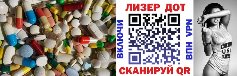 Лсд 25 экстази ecstasy Ялта