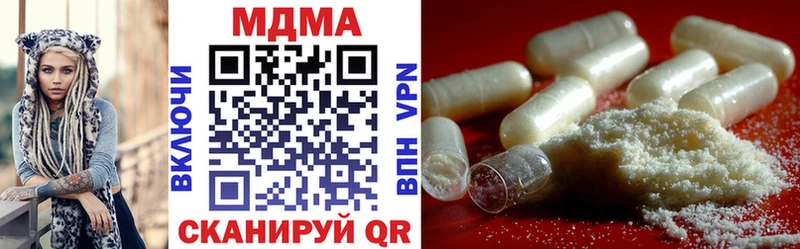 ОМГ ОМГ сайт Ялта MDMA crystal где найти