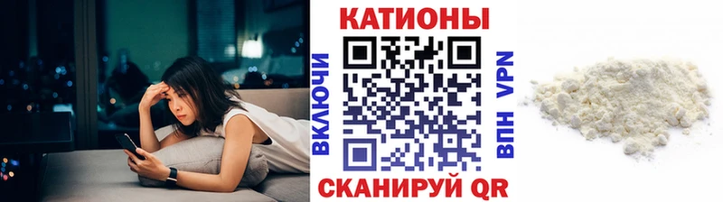 МЕГА   Ялта  МЯУ-МЯУ 4 MMC  наркота 