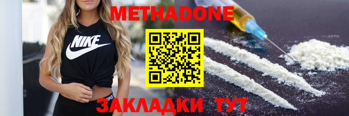 ЭКСТАЗИ  Ялта  КОКАИН  ГАШИШ  Вход с VPN  Мефедрон   A-PVP СОЛЬ   Марихуана 