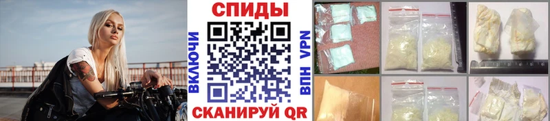kraken зеркало  цена наркотик  Ялта  Первитин винт 