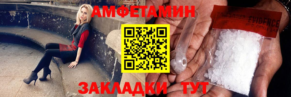 Ялта  МЕТАМФЕТАМИН Methamphetamine  МЕТАМФЕТАМИН Methamphetamine  Вход с VPN 
