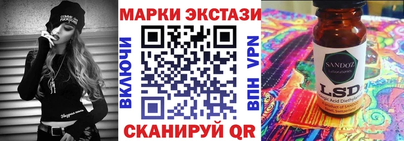 MEGA онион Ялта Наркотические марки 1,5мг