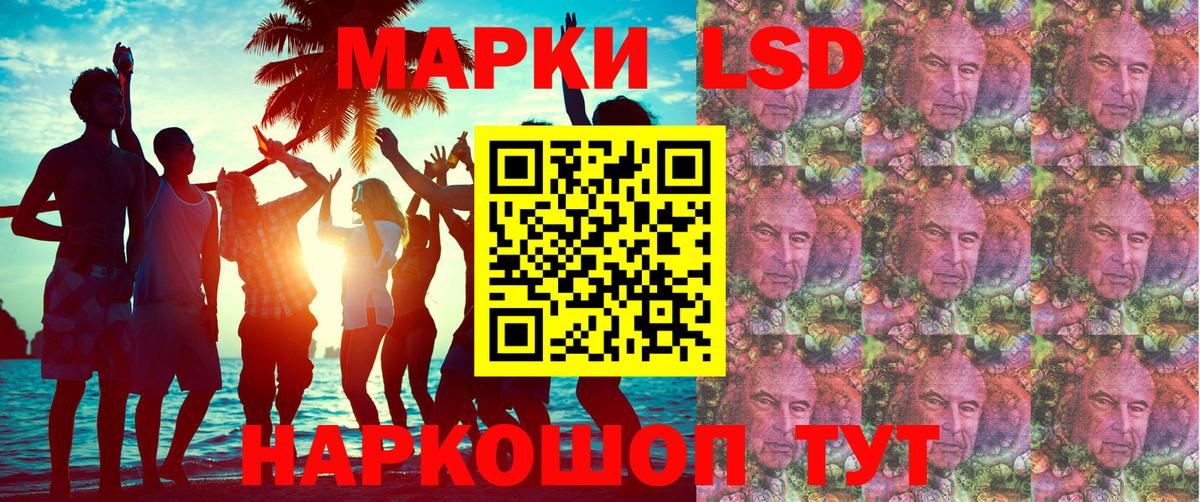 Ялта  Марки N-bome 1,8мг  Вход с VPN 