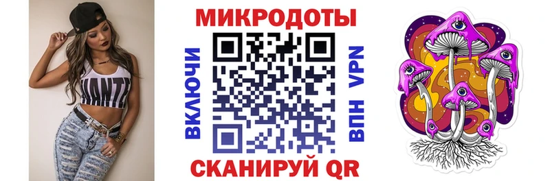 Галлюциногенные грибы MAGIC MUSHROOMS  Ялта 