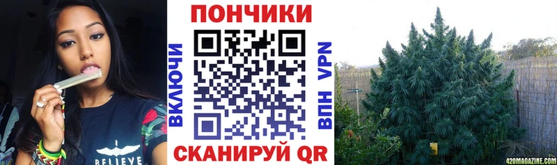 купить закладку Ялта МАРИХУАНА тримм